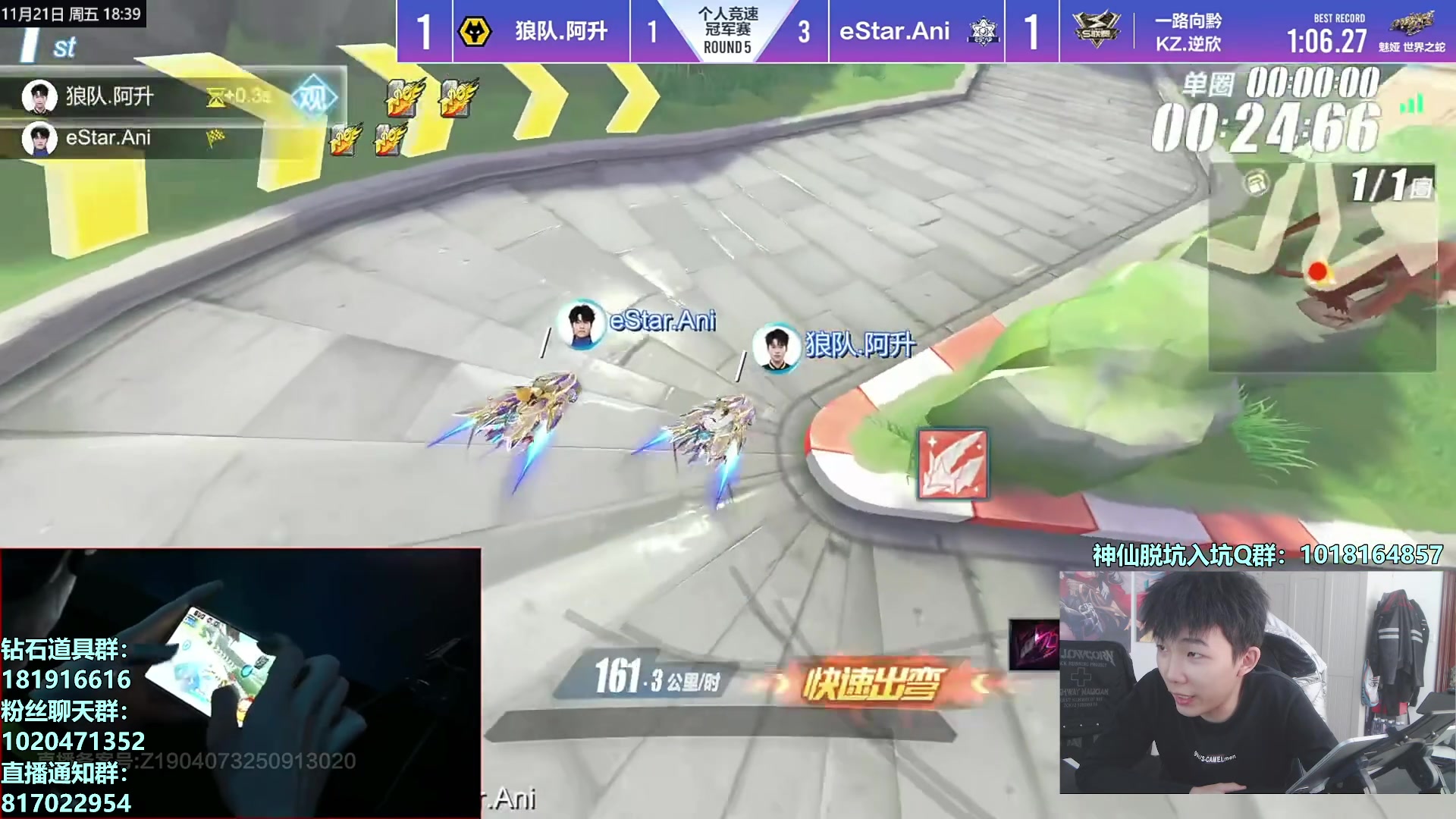 【2025-11-21 18点场】17丶Xtreme：S联赛单项冠军赛！