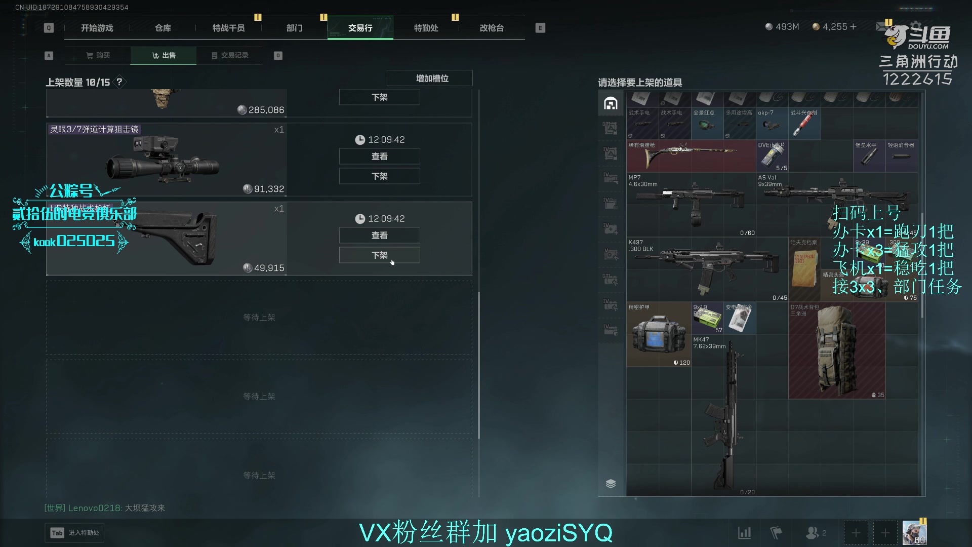 【2025-11-20 16点场】Zy丶腰子：酸脚粥啊酸脚粥!