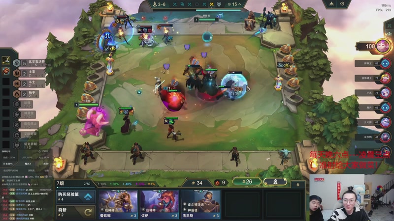 【2025-11-21 09点场】丸子头的文哥哥：速看无限爆米流跑男！