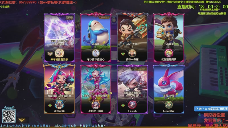 【2025-11-21 10点场】四川棋王超哥：心之刚恭喜发财三星五费！！