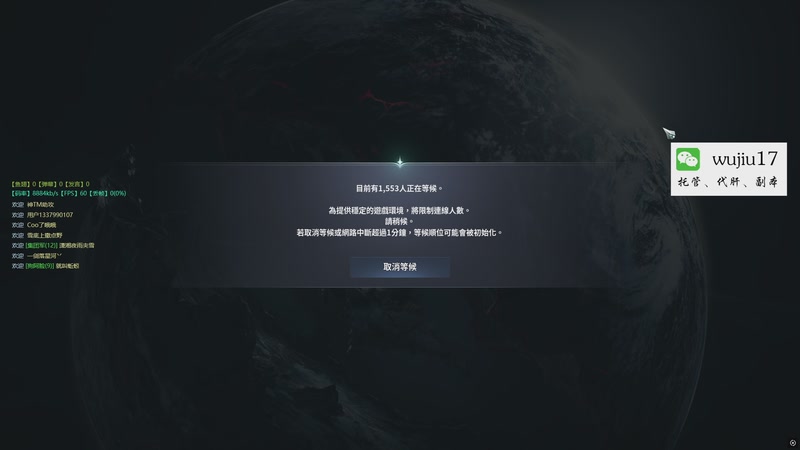 【2025-11-21 11点场】MU丶伍玖：【永恒之塔2】剑星 弓星聚集地！