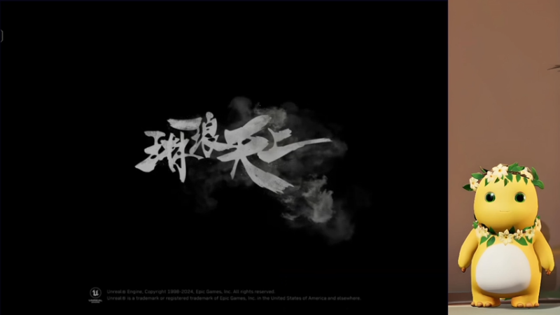 【2025-11-21 19点场】中华田园冯太极：跑刀部门任务什么活都干