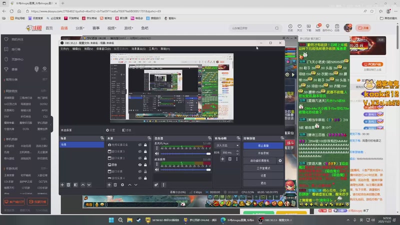 【2025-11-21 09点场】斗鸡dougay：你有曼巴精神么？