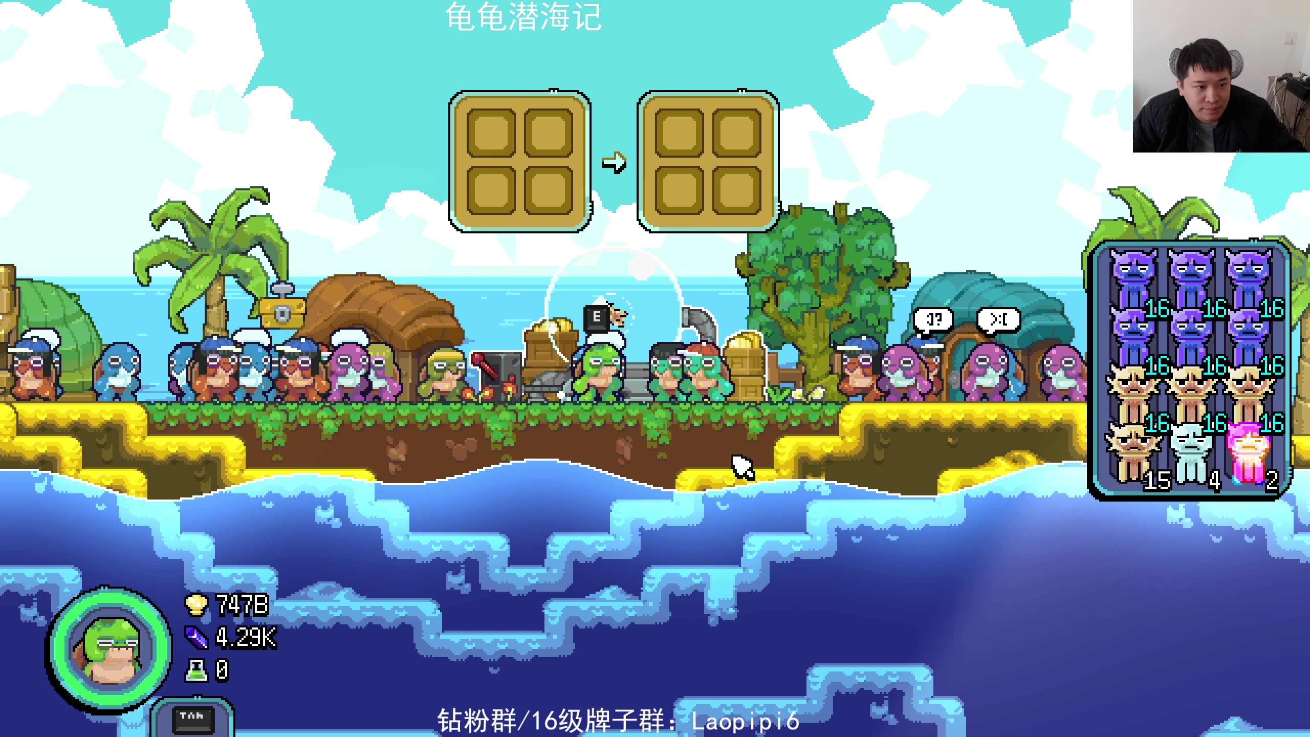 【2025-11-21 15点场】老皮历险记：单机天墩！