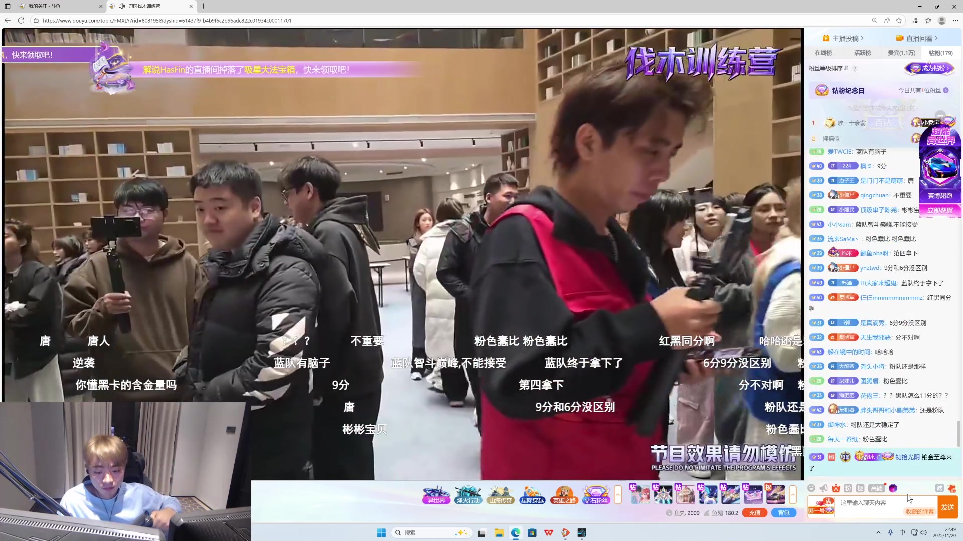 【2025-11-20 22点场】小鱼小鱼吃虾米：好好直播 努力工作