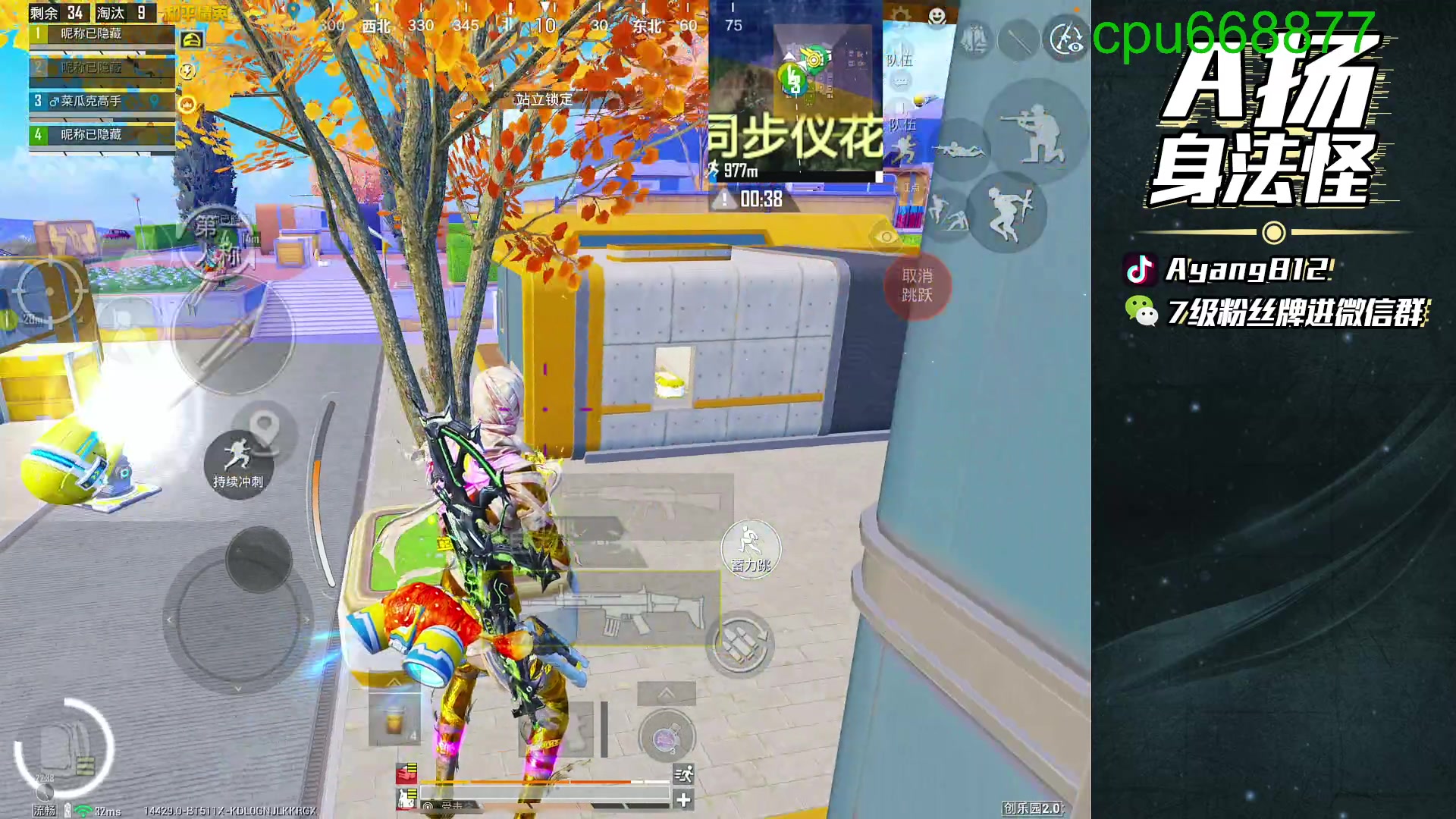 【2025-11-21 20点场】A扬丷：重回巅峰第100天！