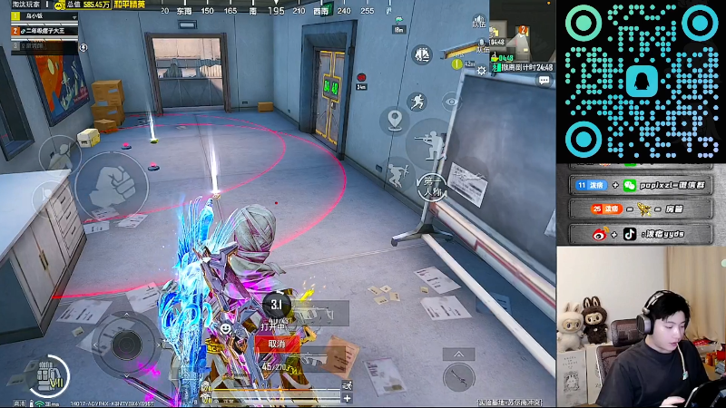 【2025-11-21 00点场】泼痞yyds：6点手册返厂皮肤