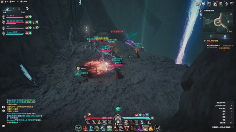 【2025-11-21 14点场】戴老六：永恒之塔2 精灵使开发