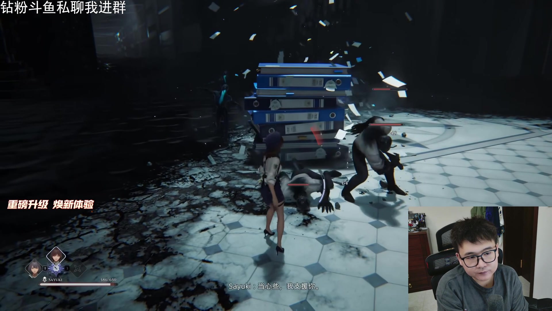 【2025-11-21 16点场】石大壮zz：打打游戏聊聊天。