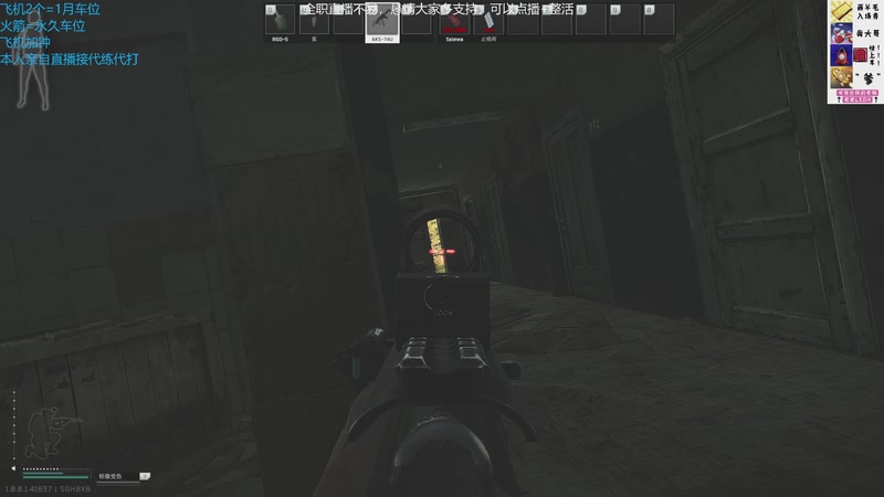 【2025-11-20 23点场】威猛先生yo：【威猛】塔科夫1.0正式版开荒中！