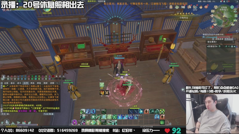 【2025-11-21 05点场】忆旧年丶：【奶花】散排冲2600~