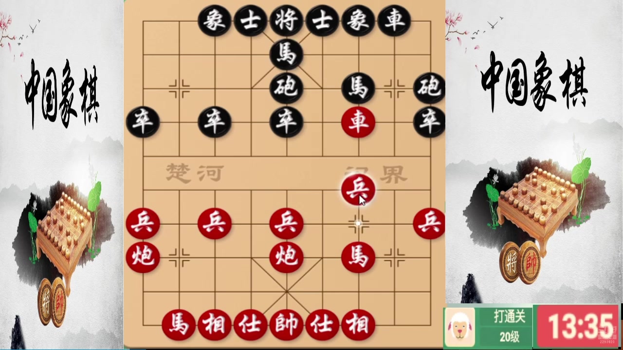 【2025-11-21 04点场】日月轮回888：巅峰布局全能大师