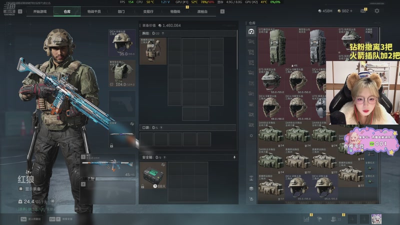 【2025-11-21 20点场】喵七七030：M77：邪恶小喵出击！