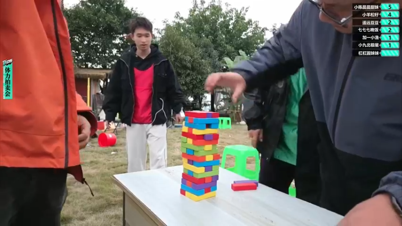 【2025-11-21 17点场】757户外：【非常互娱】757女团S7 娱乐季~