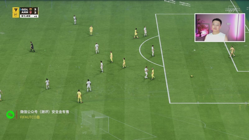 【2025-11-20 01点场】COCO花式FIFA：今天我是进化的小蜜蜂！