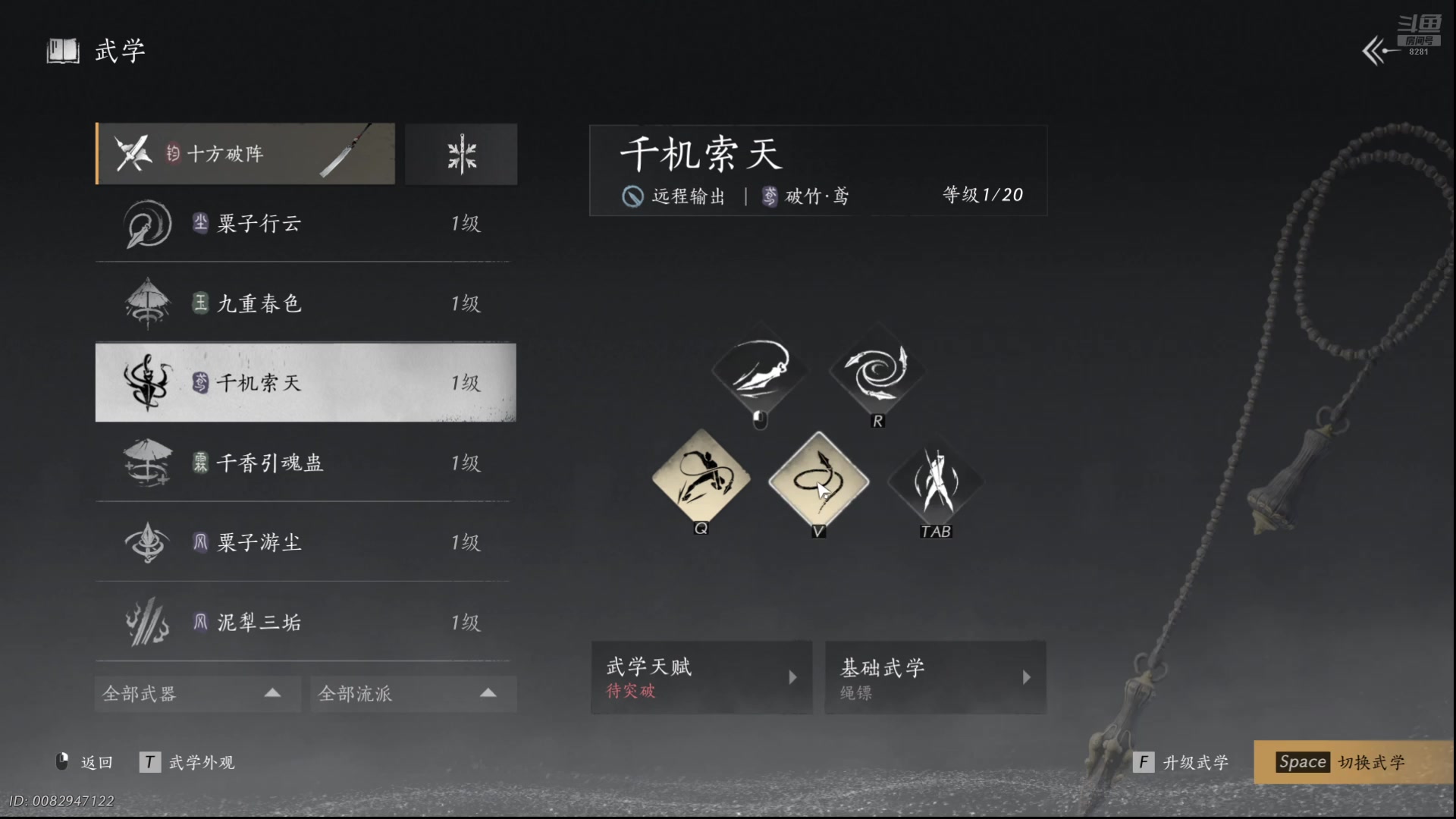 【2025-11-21 17点场】阿福Afuuu：辞家千里，务必争气