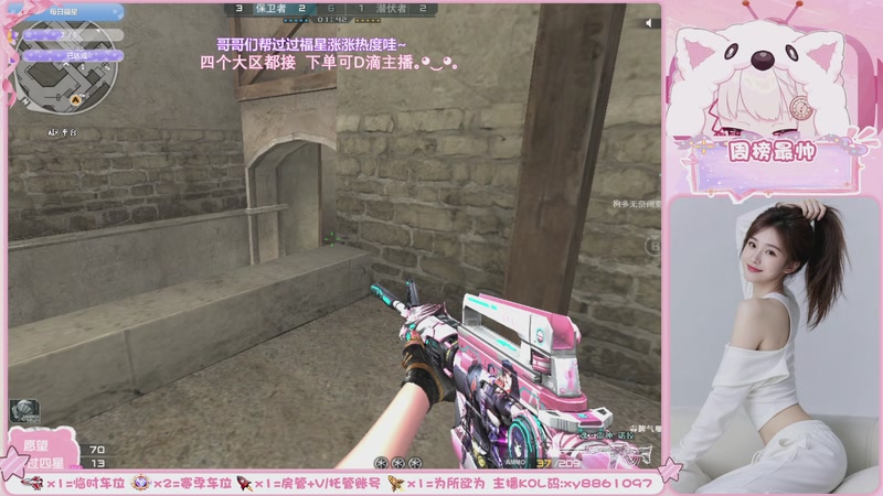 【2025-11-20 20点场】小筱雪y:｡◕‿◕｡一路向阳待花期