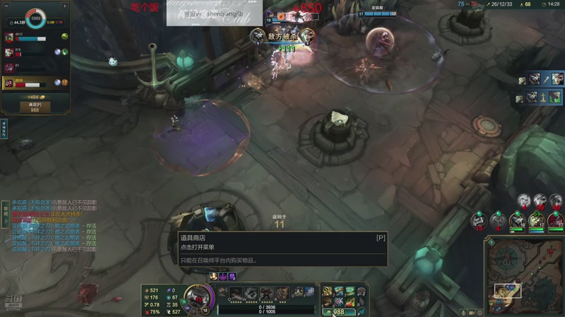 【2025-11-21 18点场】峡谷杀神酱油瓶：海克斯大乱斗大王