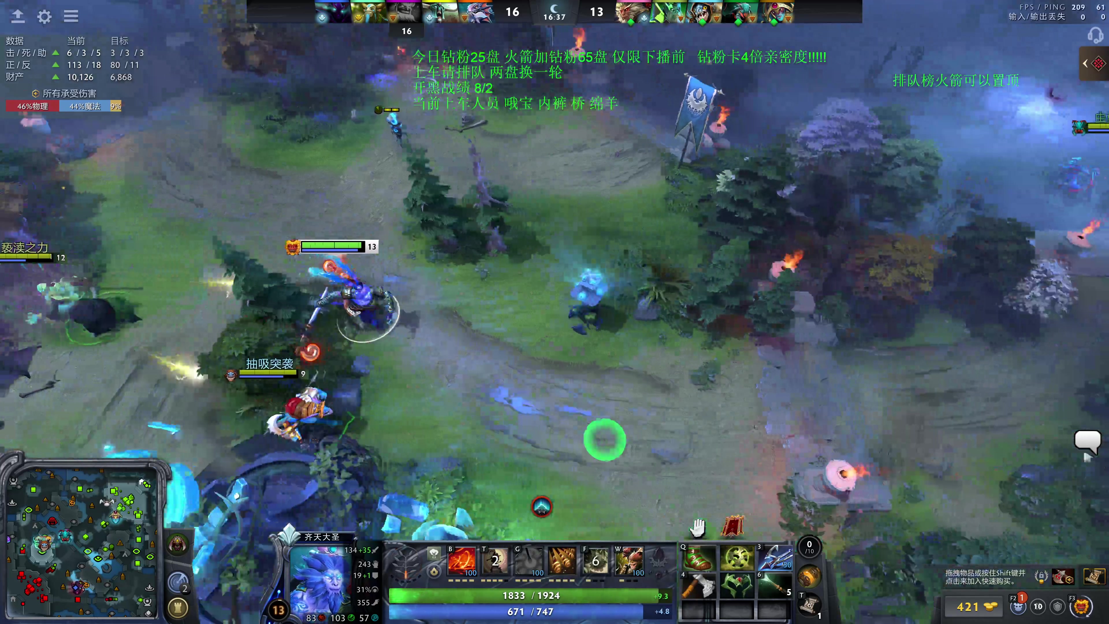 【2025-11-15 05点场】湫汲：顶级车队 百分之90胜率