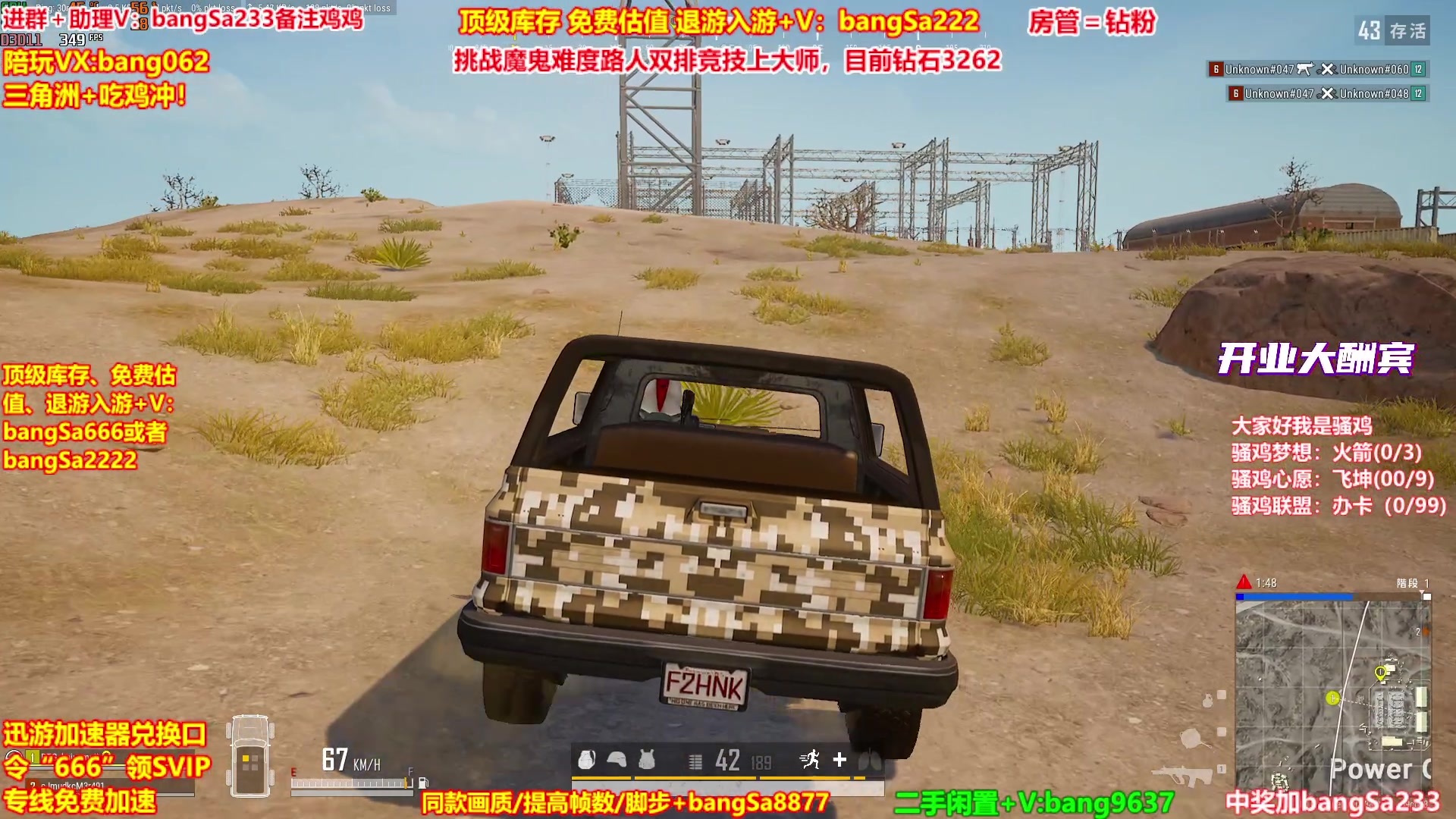 【2025-11-20 23点场】邦Sa：【没座】猛男甜妹尽在邦家团队