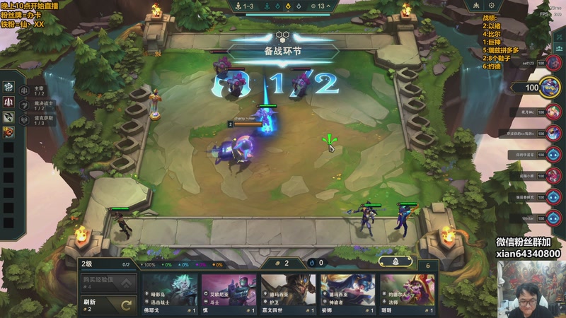 【2025-11-21 01点场】仙凡哥哥丶：仙凡：细致讲解~新赛季包教~速来