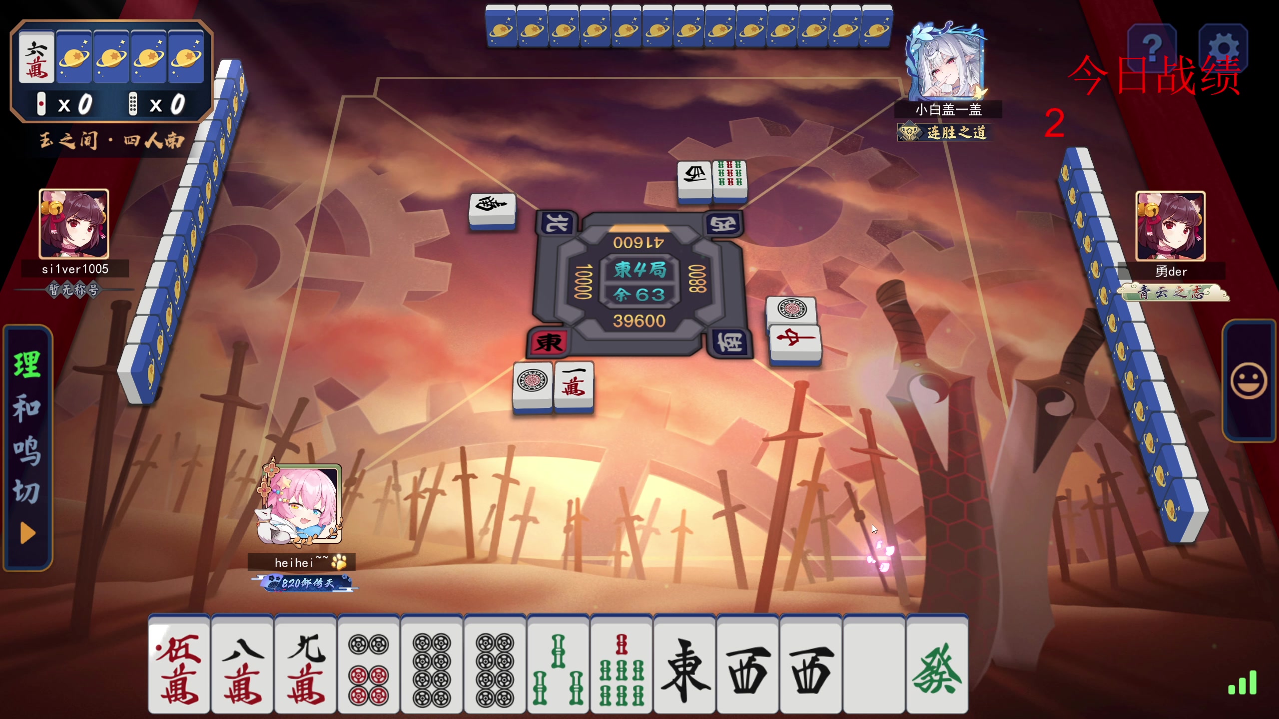 【2025-11-21 14点场】820邹倚天：复盘下ML，晚上6点M联赛~