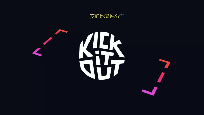 足球经理26第六天