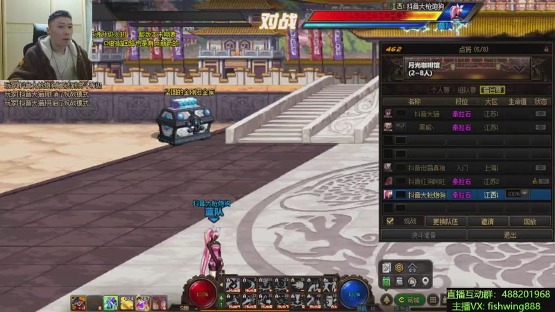 【2025-11-21 20点场】野马阿发：发： 坐坐坐坐坐！