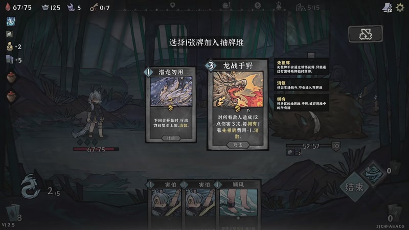 【2025-11-20 18点场】春秋冫：秋掌柜的游戏客栈