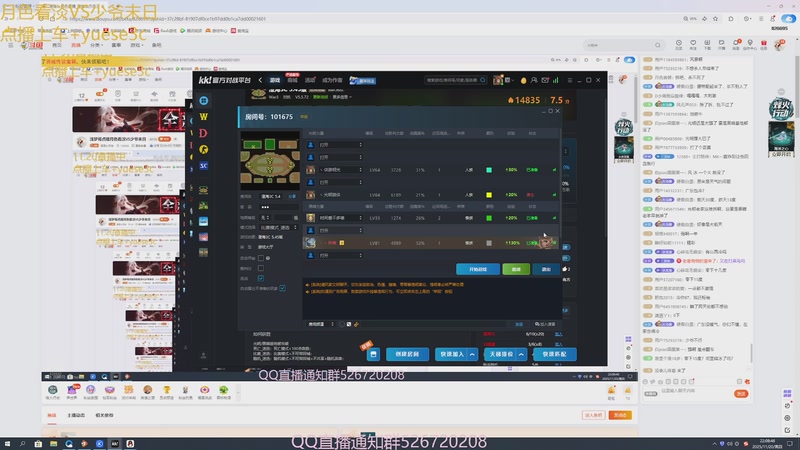 【2025-11-20 22点场】澄海3c月色：浅梦哥点播月色看淡VS少爷末日