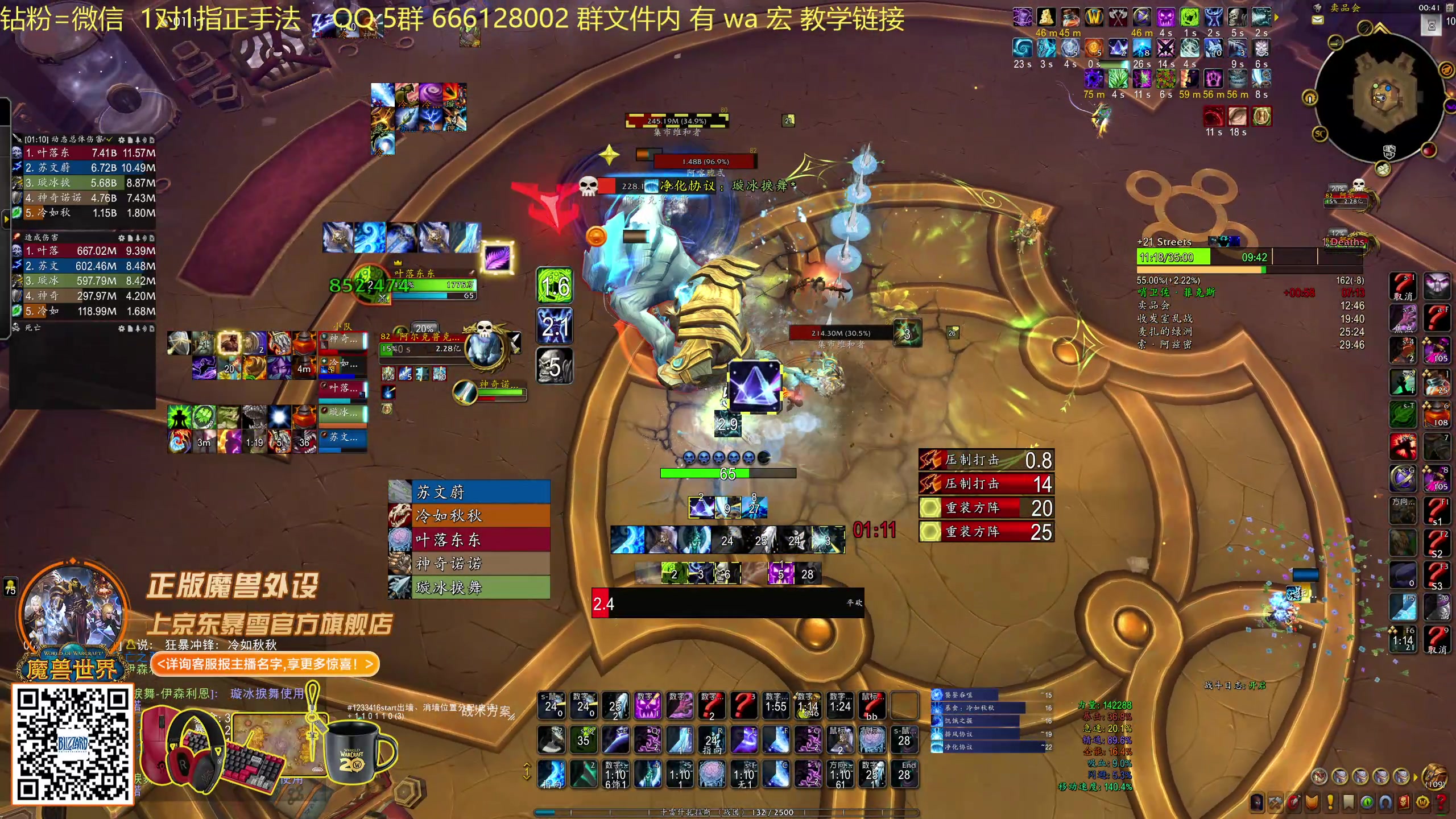 【2025-11-21 00点场】叶落乄初冬：叶落大秘境