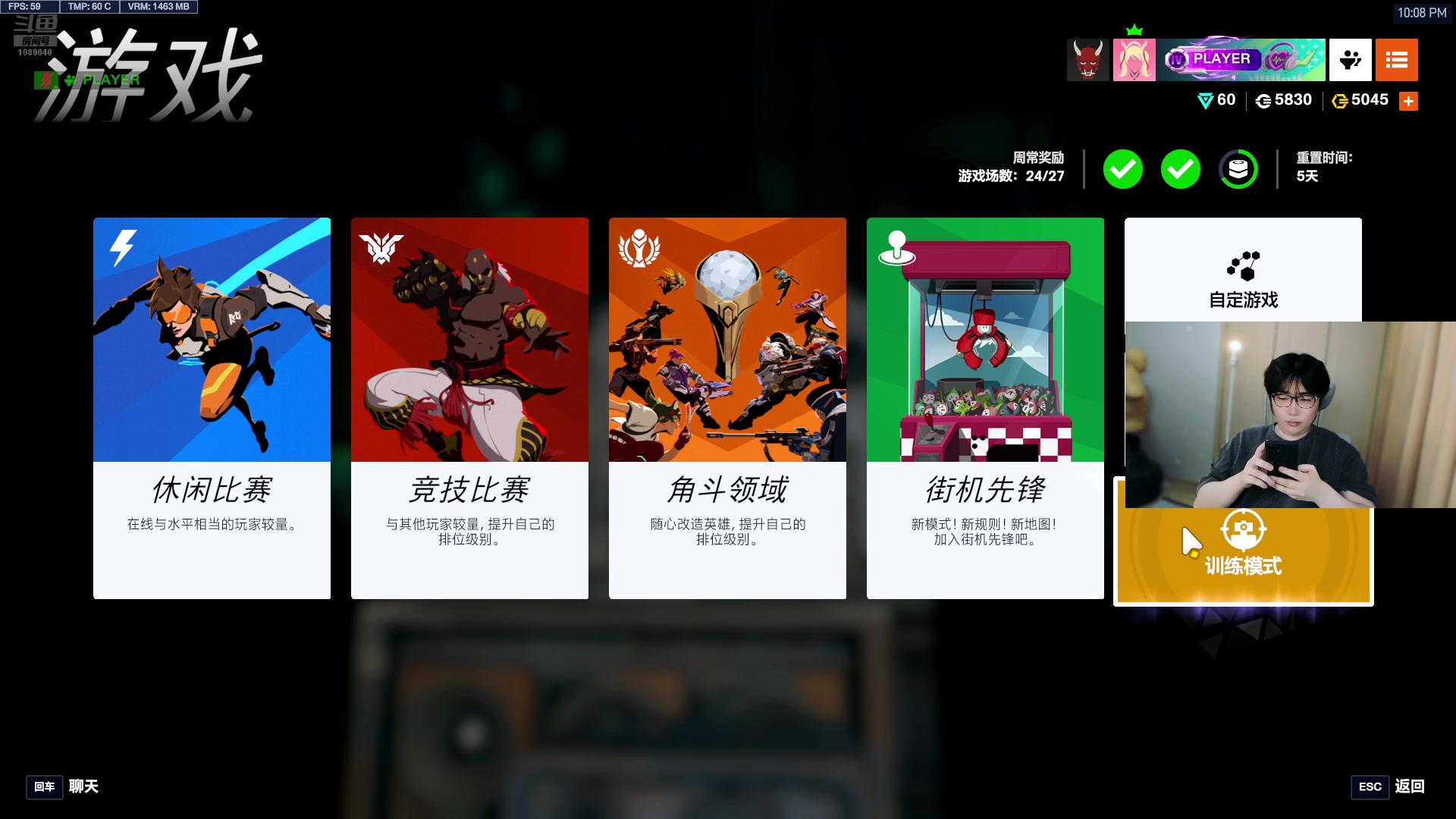 【2025-11-20 21点场】ck小青蛙0305：【ck小青蛙】 天天播的