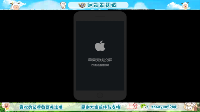 【2025-11-21 07点场】赵猥琐丶赵云导师：老年赵云 独领风骚