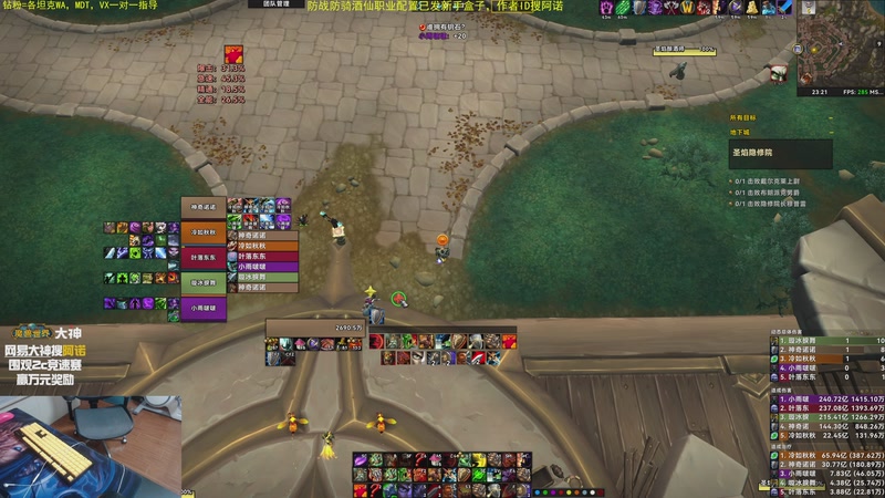 【2025-11-20 23点场】神奇的阿诺：阿诺11.2大秘境