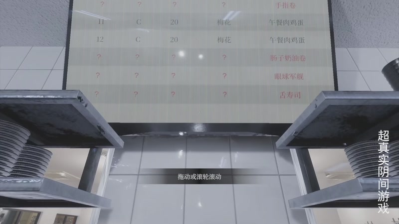 【2025-11-21 12点场】琼斯小卫：这游戏太吓人不敢看