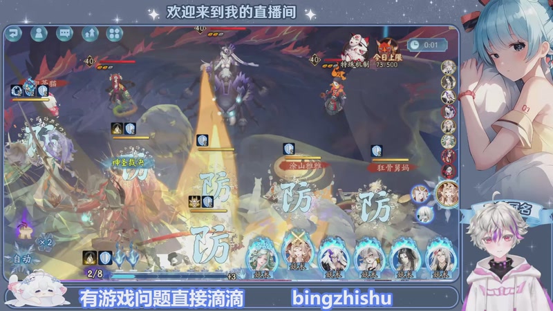 【2025-11-20 22点场】冰之树：神奇的一天冲