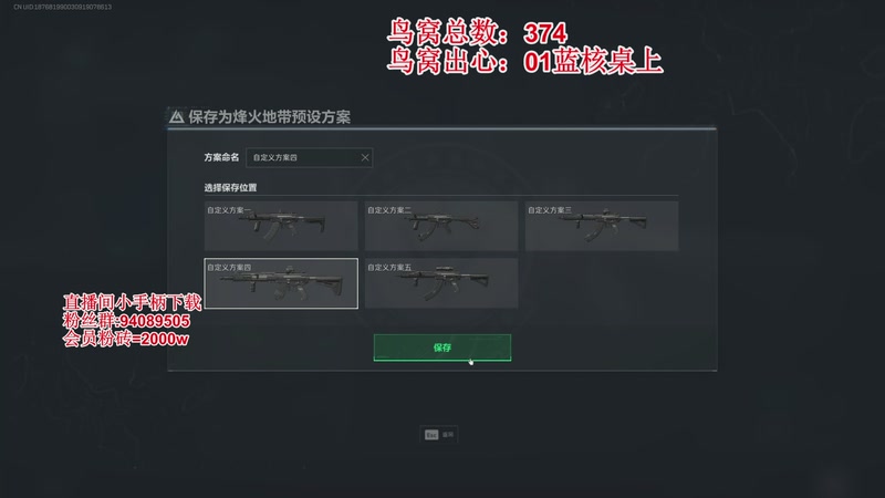 【2025-11-21 02点场】兔紫寒：拯救3X3大师，扫码就打