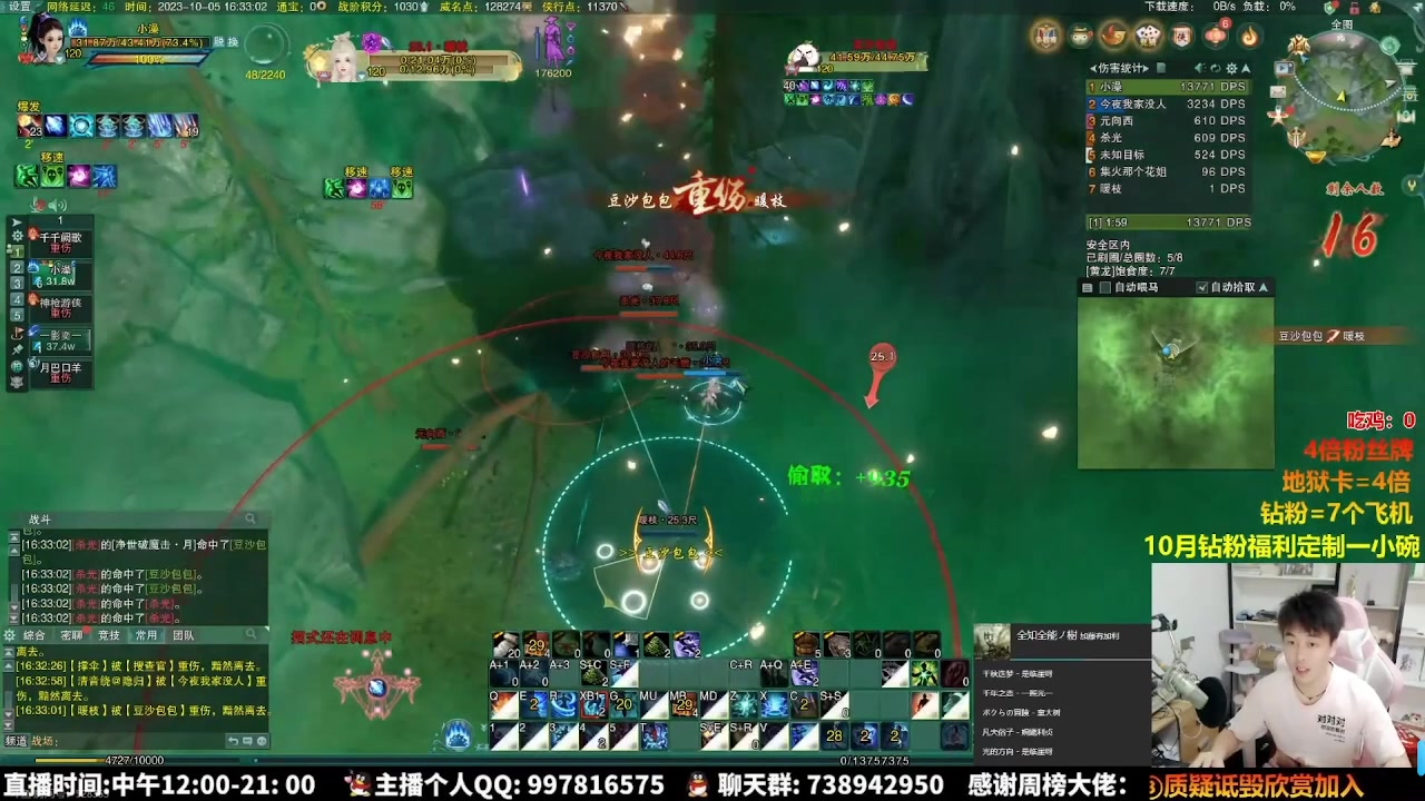 【2025-11-21 04点场】As童话话话：小童报到，全体集合准备开弄！