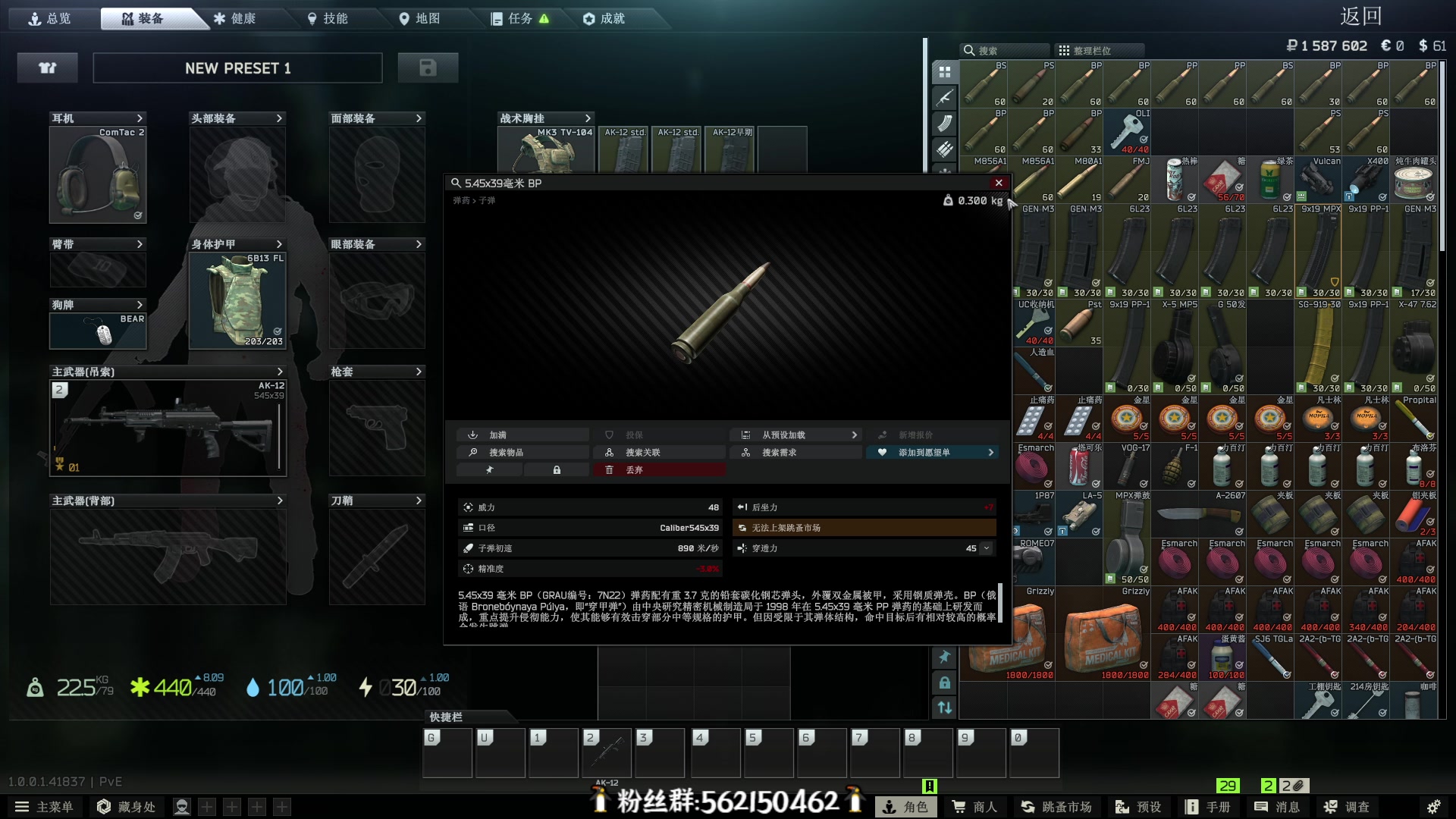 【2025-11-20 18点场】徐不鸽：✌进来享福✌