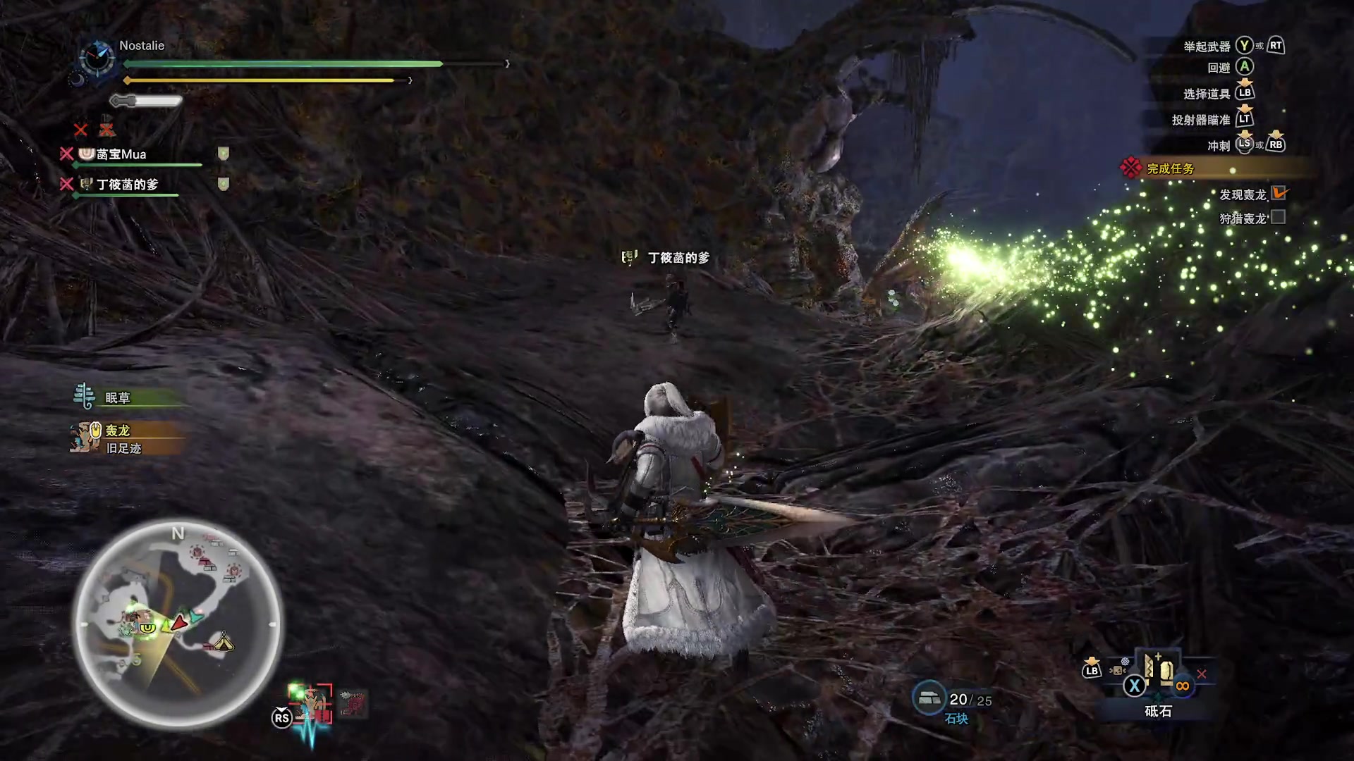 【2025-11-21 03点场】Nostalie：NO:脱胎换骨，换小片手咯