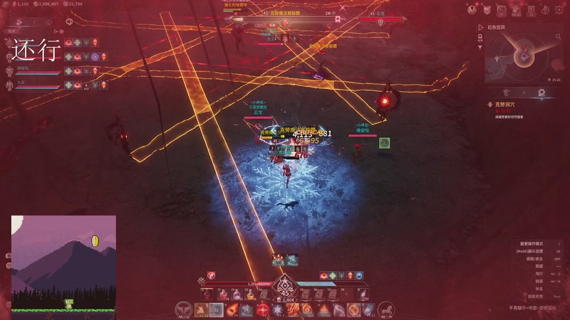 【2025-11-20 20点场】青山嗷：【青山】炼狱牛首杀拿下！