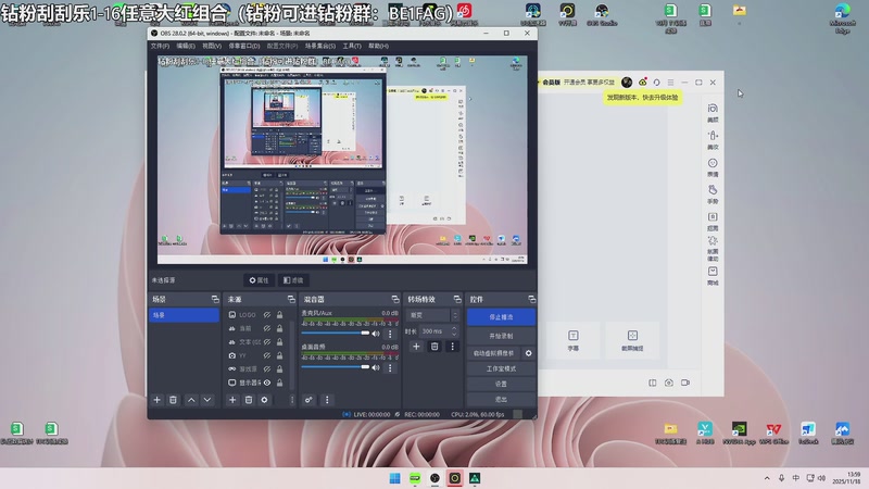 【2025-11-18 13点场】北方ya：【TEC】T2训练赛