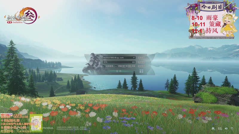 【2025-11-21 18点场】花舞剑：散排轻轻又松松