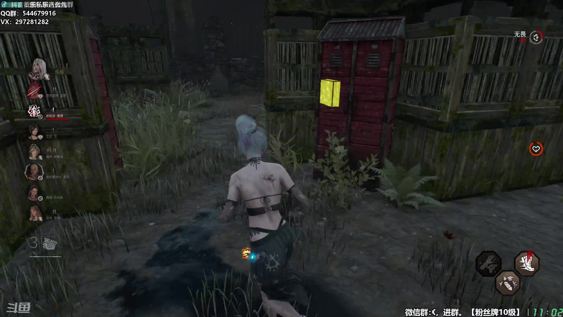 【2025-11-20 10点场】乐乐乐八幺九：【樂】失眠伴侣，414194