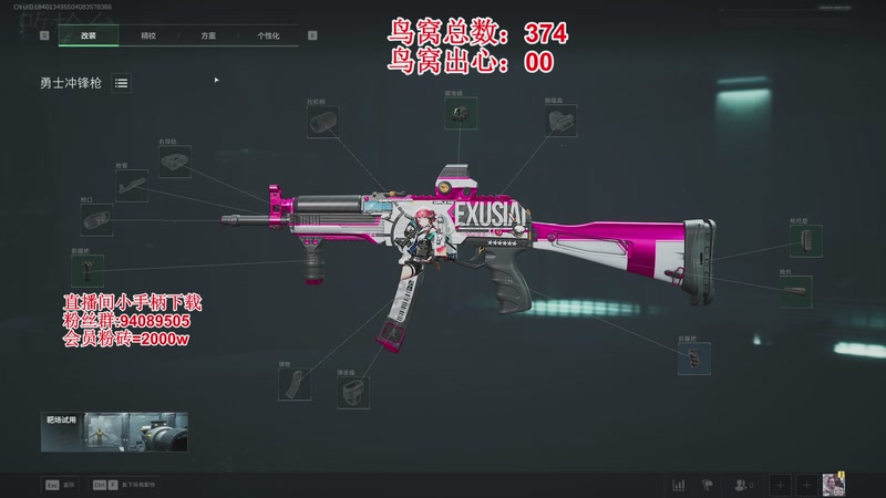 【2025-11-20 16点场】兔紫寒：拯救3X3大师，扫码就打