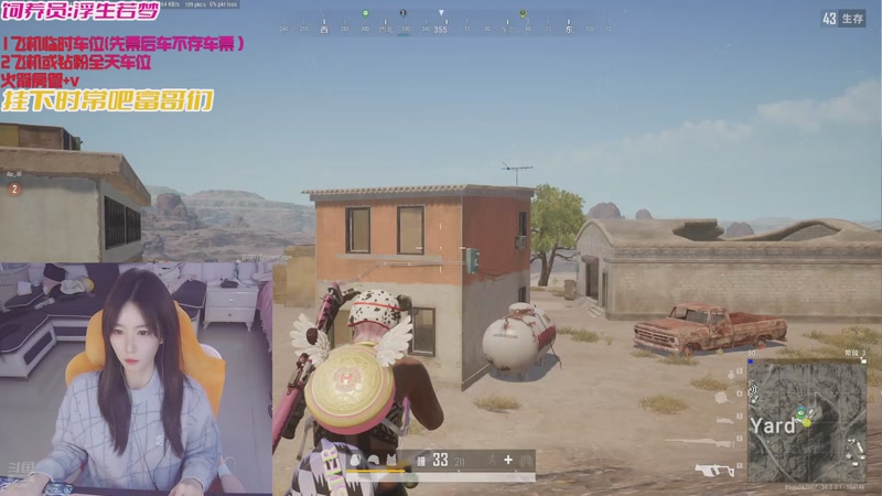 【2025-11-21 16点场】白菇凉：大白白：来一起战斗啊