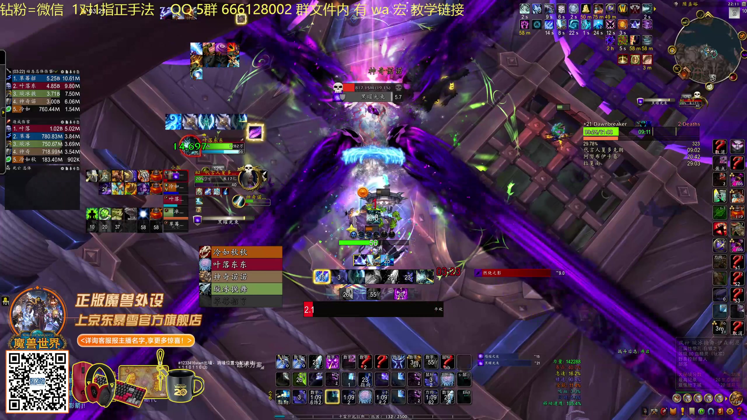 【2025-11-20 21点场】叶落乄初冬：叶落大秘境