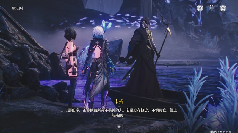 【2025-11-16 18点场】鸣潮鹿饮溪：等2.8版本更新