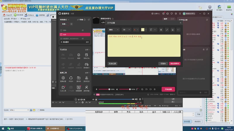 啊鬼 0 vs 3 明珠