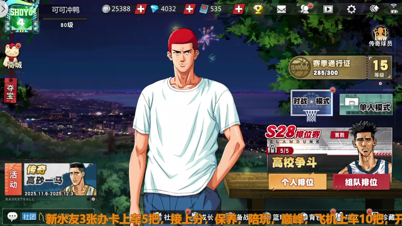 【2025-11-20 13点场】技术帝1：有一点点难哦，完美黄！！！技术帝！